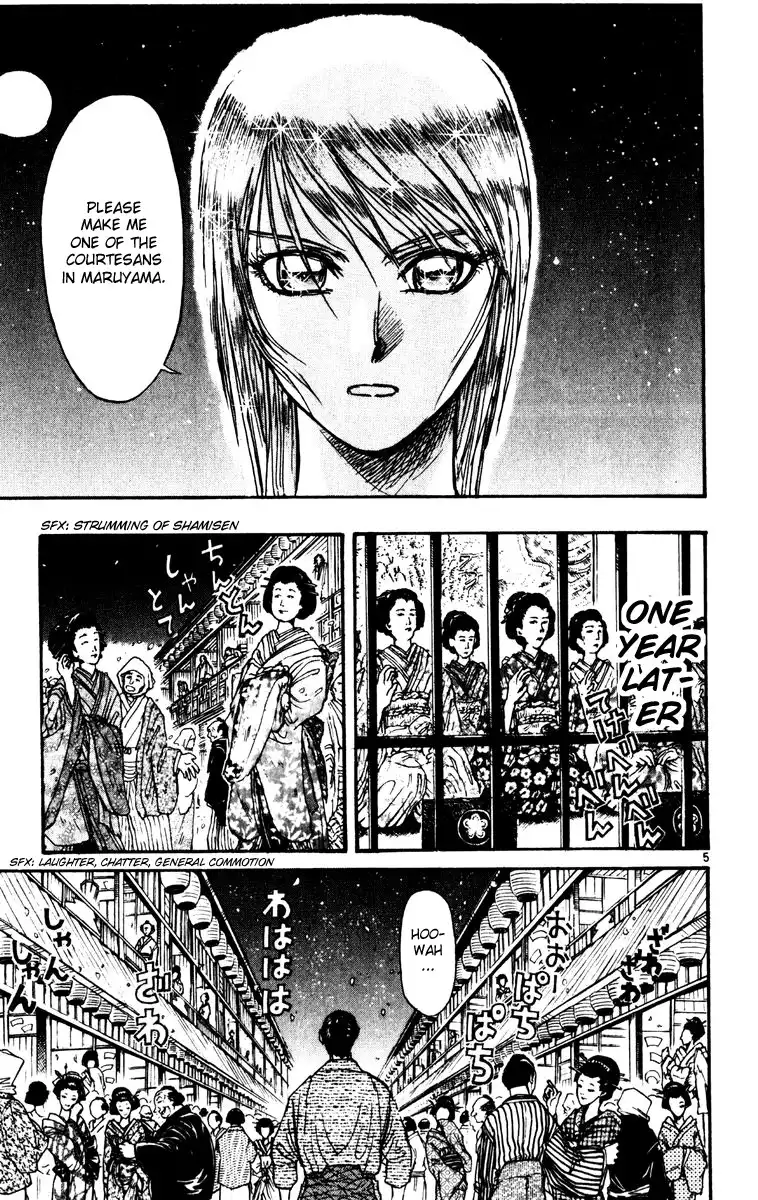 Karakuri Circus Chapter 225 4